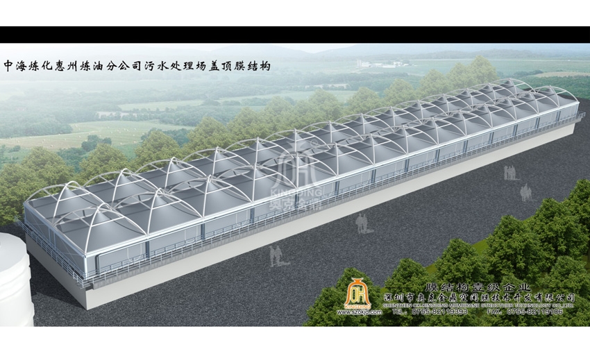 中海炼化惠州炼油分公司污水处理场盖顶膜结构